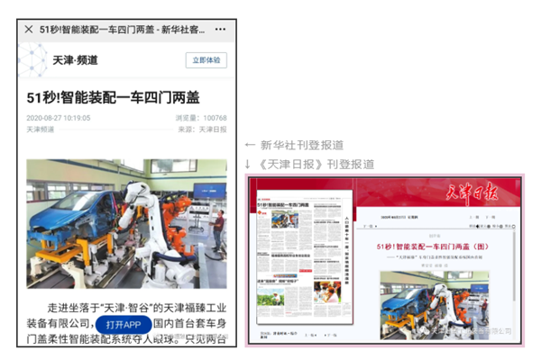 微信截圖_20200831151004.png